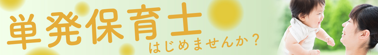 単発ページ