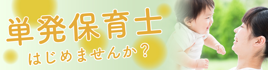 単発ページ